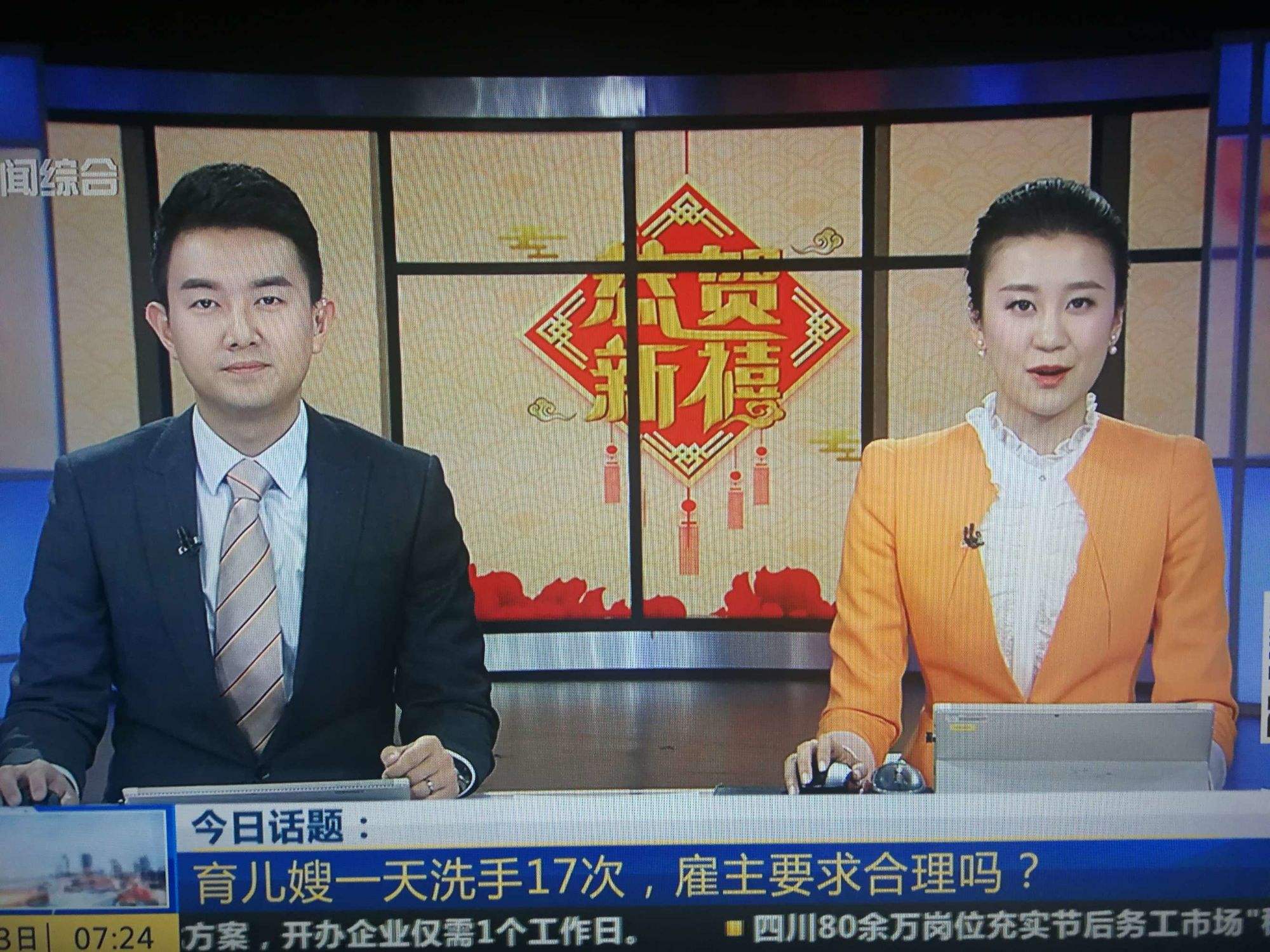 手机看上海电视新闻软件看看新闻上海电视台案件聚焦-第2张图片-太平洋在线下载