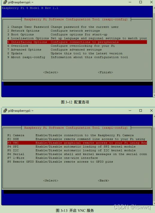 vnc客户端绿色版vnc远程桌面中文版