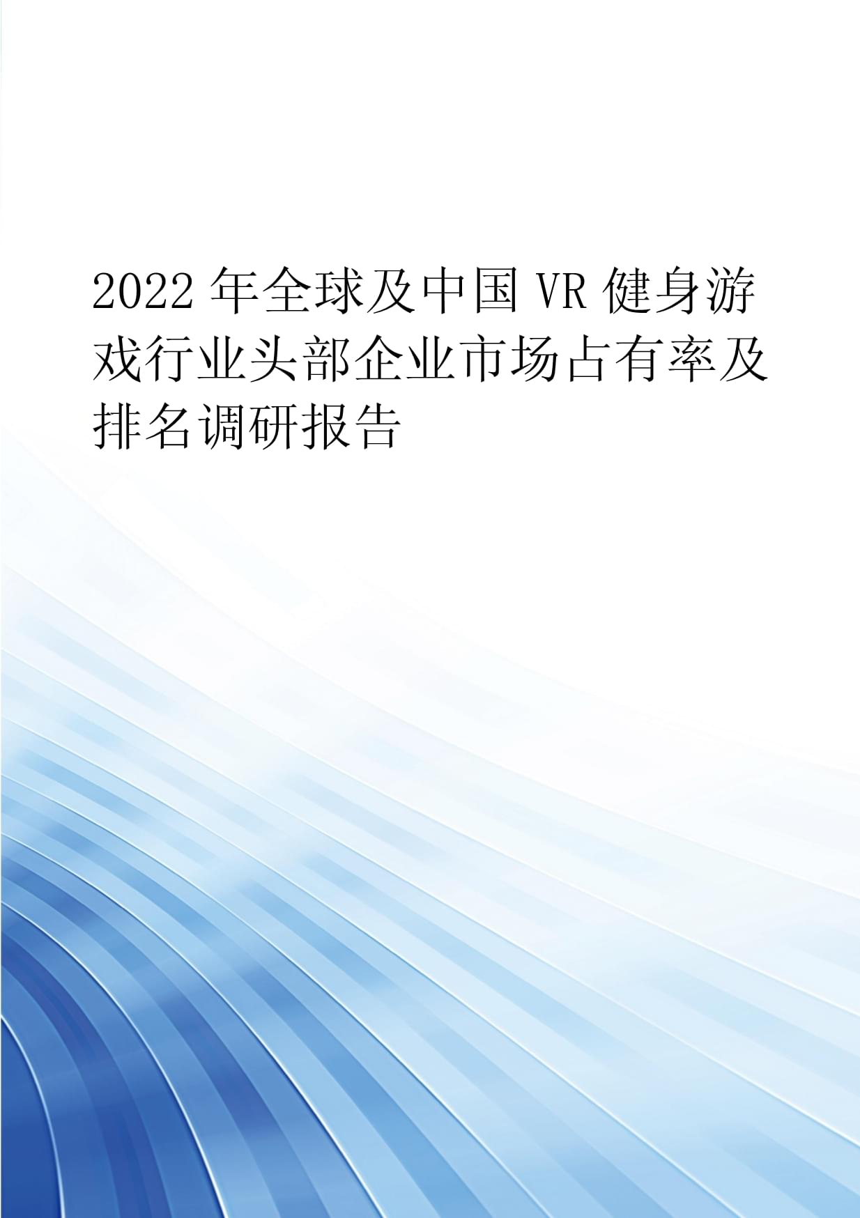 2022年游戏客户端岗位2024电脑大型端游排行榜-第2张图片-太平洋在线下载