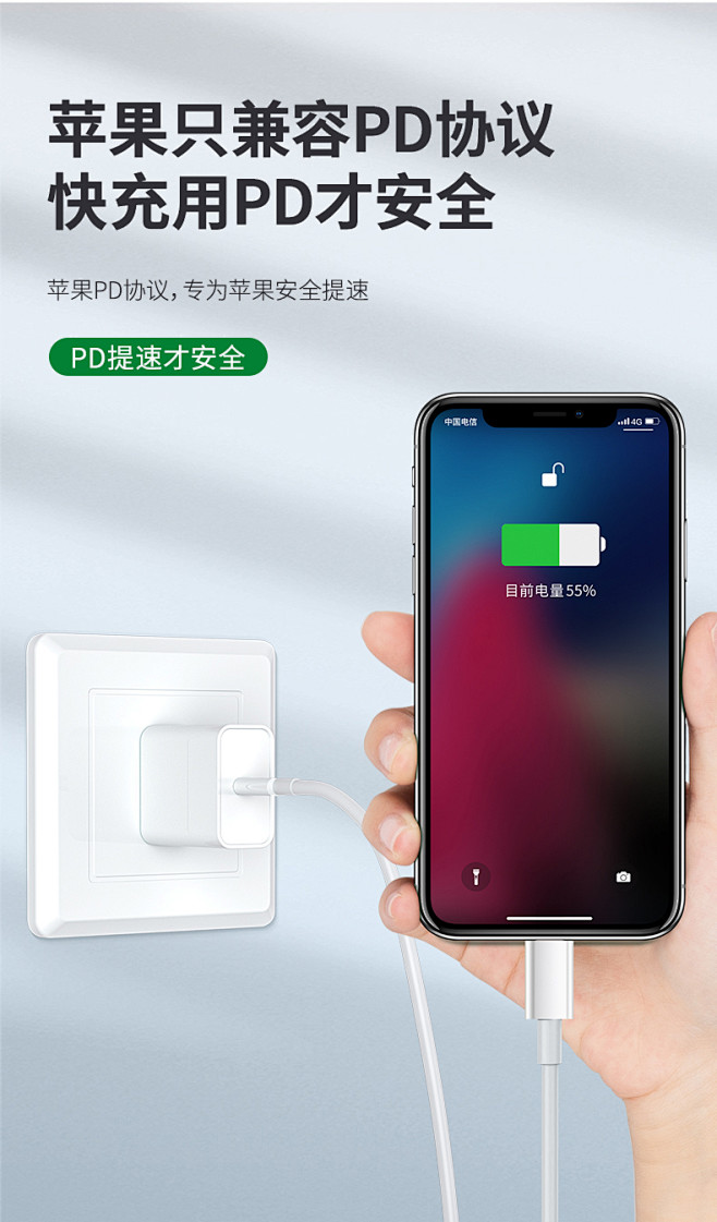 决战快充苹果手机版用100w快充给苹果手机充电-第2张图片-太平洋在线下载