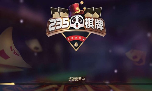 2023棋牌安卓版888电子游戏官方网站