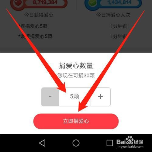 一九爱心app苹果版一堆爱心的p图软件是啥-第2张图片-太平洋在线下载