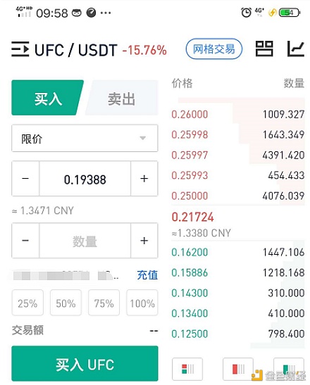 聚币网苹果手机客户端聚币网海外版coinegg下载-第2张图片-太平洋在线下载