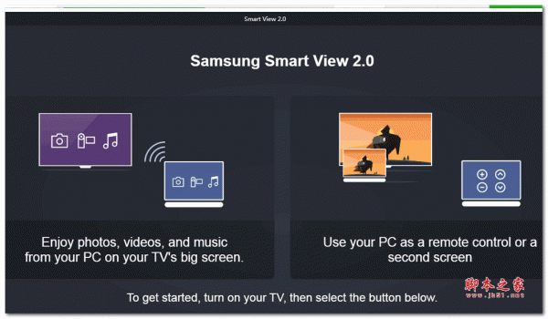 smartview安卓电视版smartview搜索不到电视