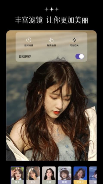 feelca相机安卓版faceapp全解锁版安卓版-第2张图片-太平洋在线下载