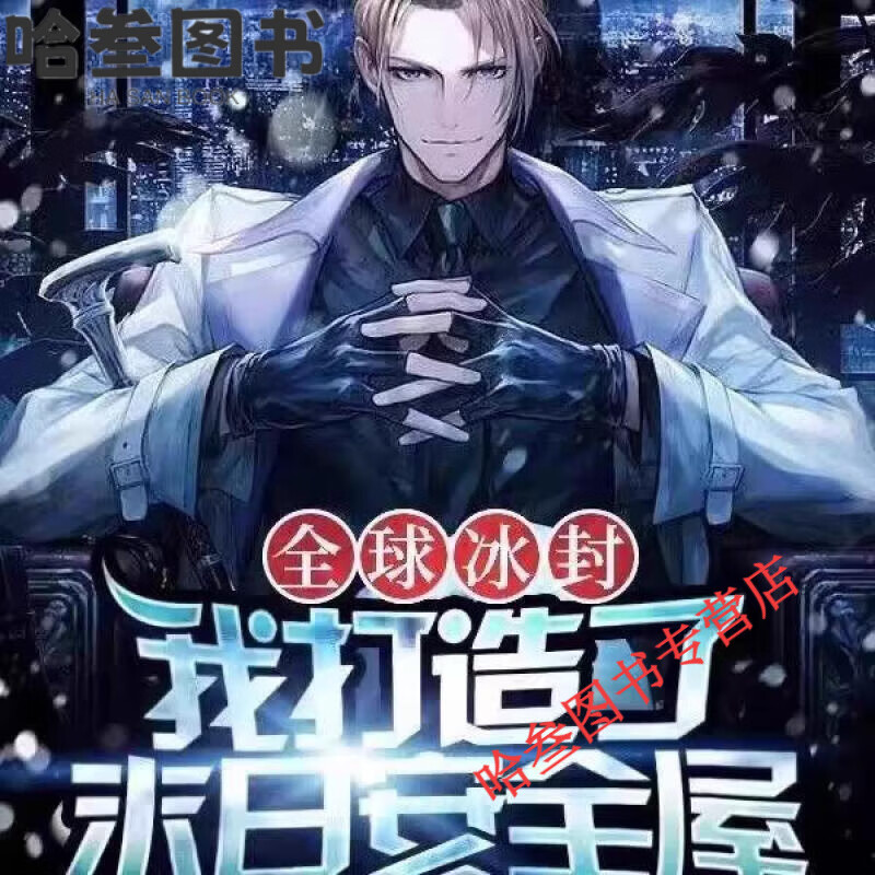 手机版漫画翻译工具given5漫画翻译-第2张图片-太平洋在线下载