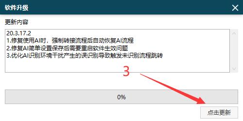 改进客户端电脑客户端在哪里