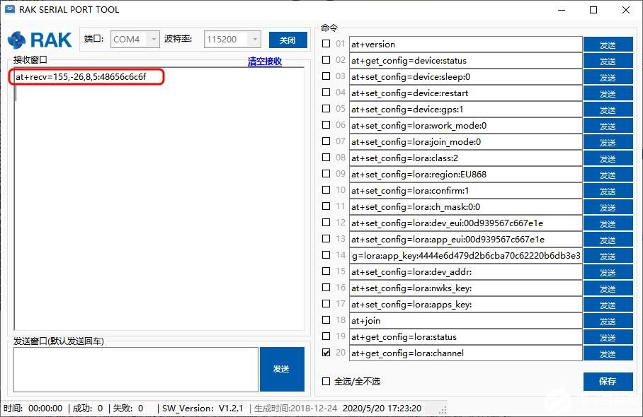 发烧客户端网易发烧游戏下载