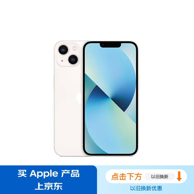 i苹果手机版Apple手机i