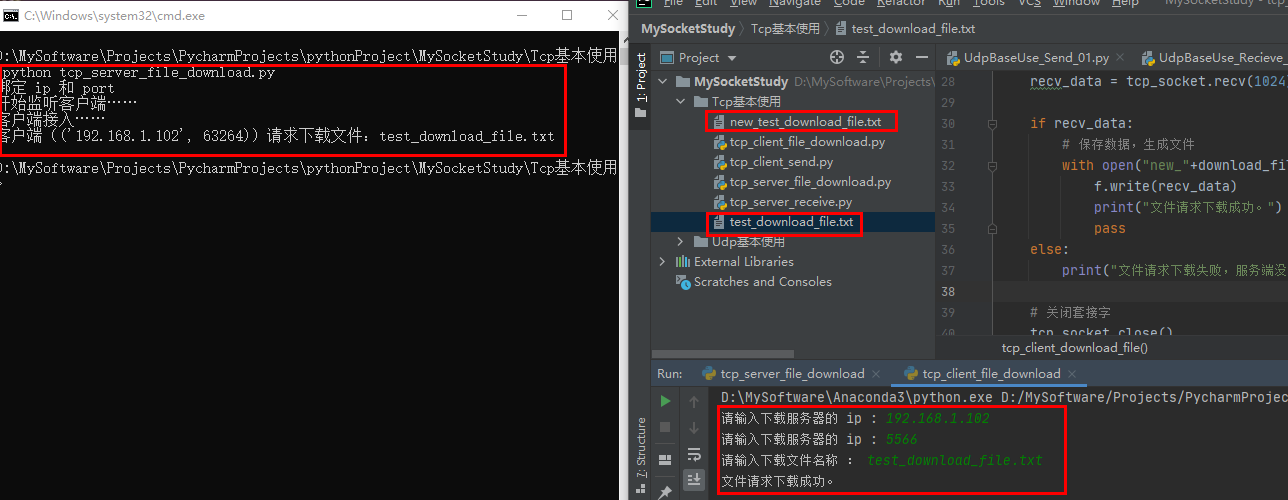 shadowsoket安卓版shadowsock在国内会查到吗-第2张图片-太平洋在线下载