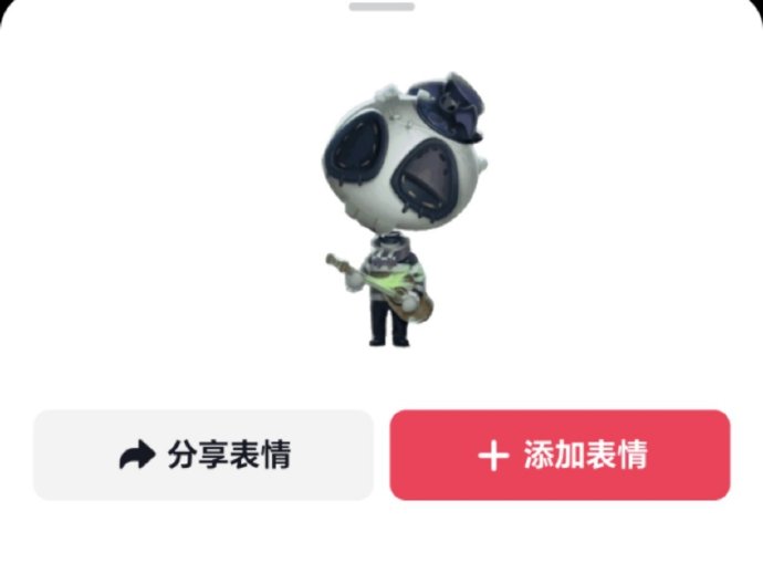 摇头安卓版摇头玩歌词完整版-第2张图片-太平洋在线下载