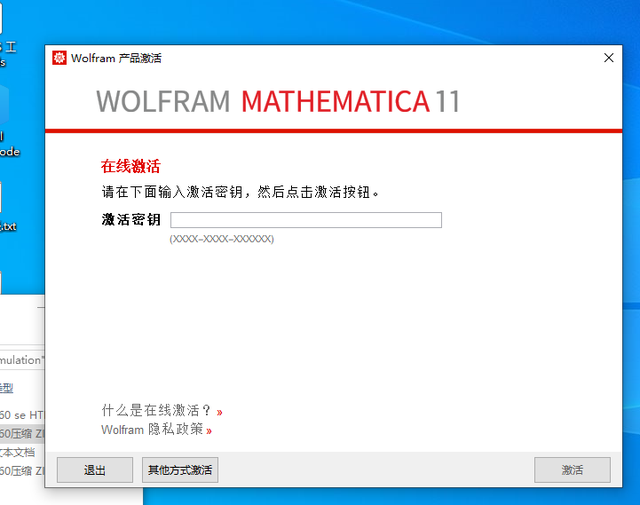 mathematica安卓版mathematica数学软件