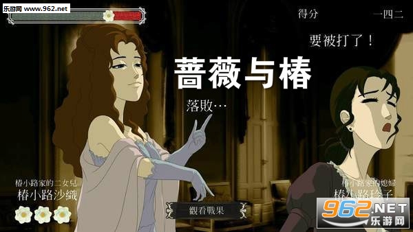蔷薇安卓版蔷薇园传奇无黑框版-第2张图片-太平洋在线下载