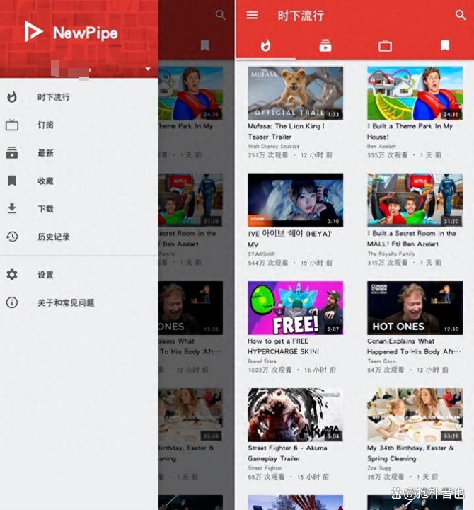油管安卓客户端油管app为什么被中国禁用-第2张图片-太平洋在线下载