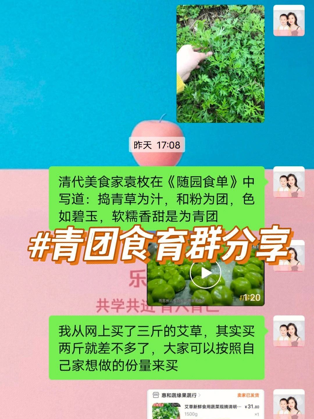 ahakid苹果版下载ahakid儿童启蒙下载