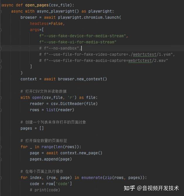 websocket客户端delphidelphiwebsocket服务器端-第2张图片-太平洋在线下载