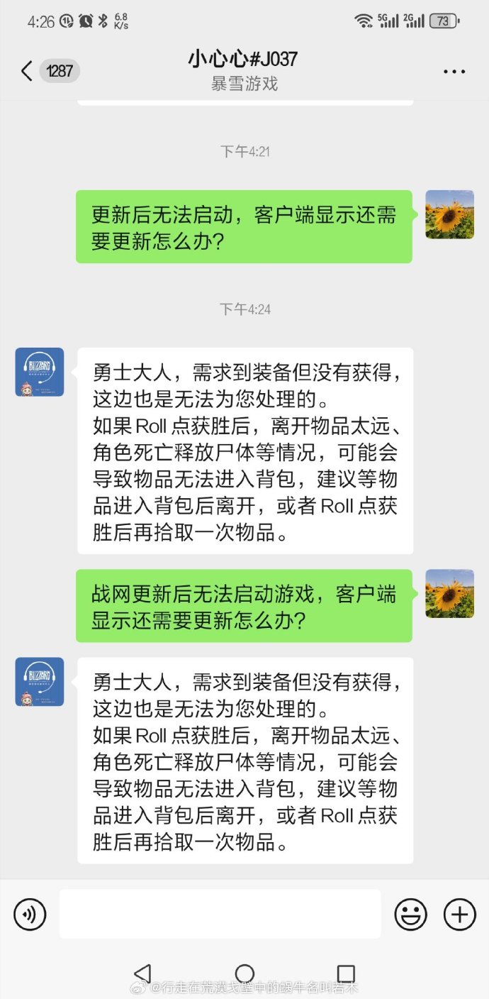 魔兽客户端保存账号魔兽账号信息在哪个文件夹