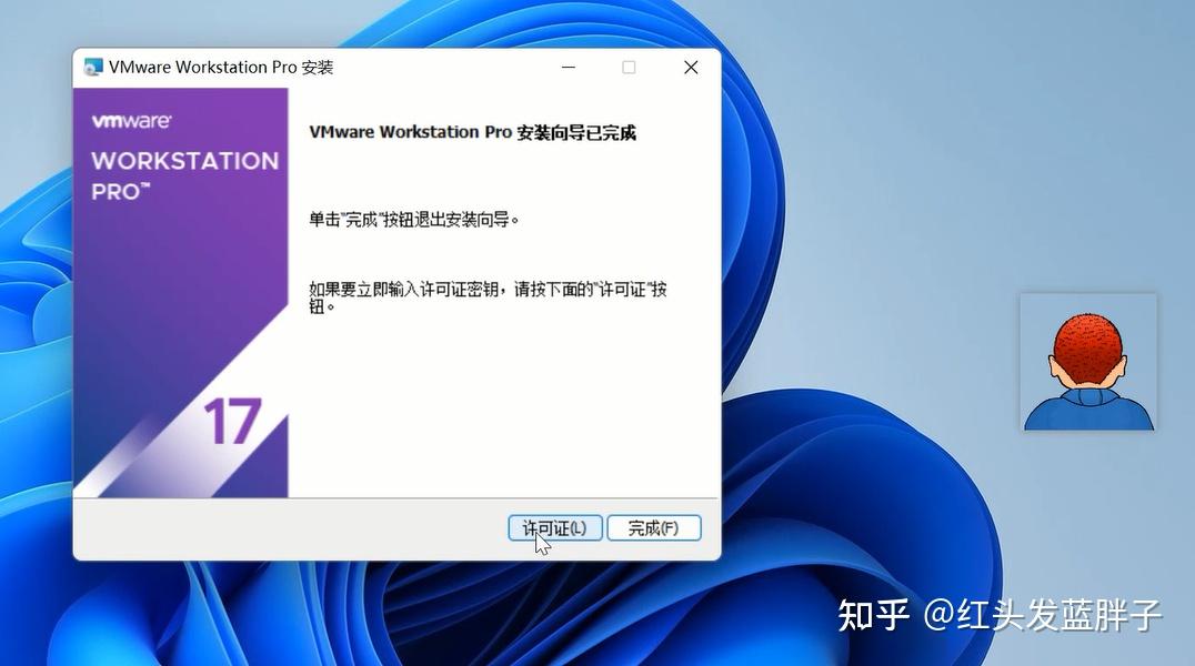 vm安装客户端vm虚拟机客户机系统禁用cpu-第2张图片-太平洋在线下载