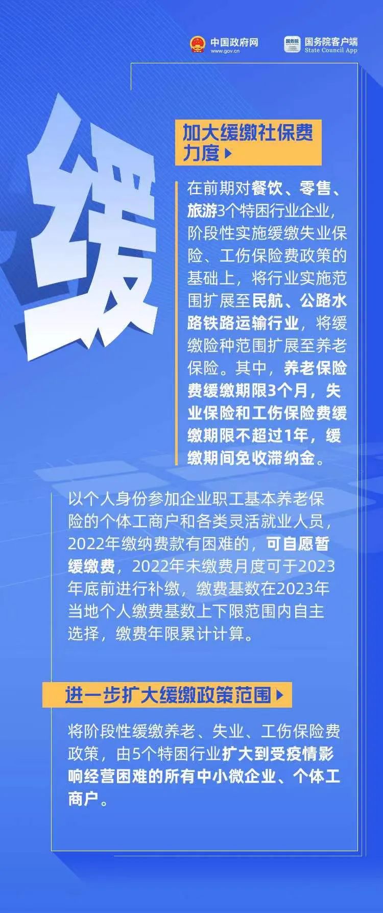 客户端投入增大投资互动平台首页