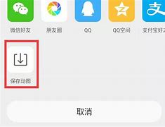 久存安卓版app安卓手机版app下载-第2张图片-太平洋在线下载