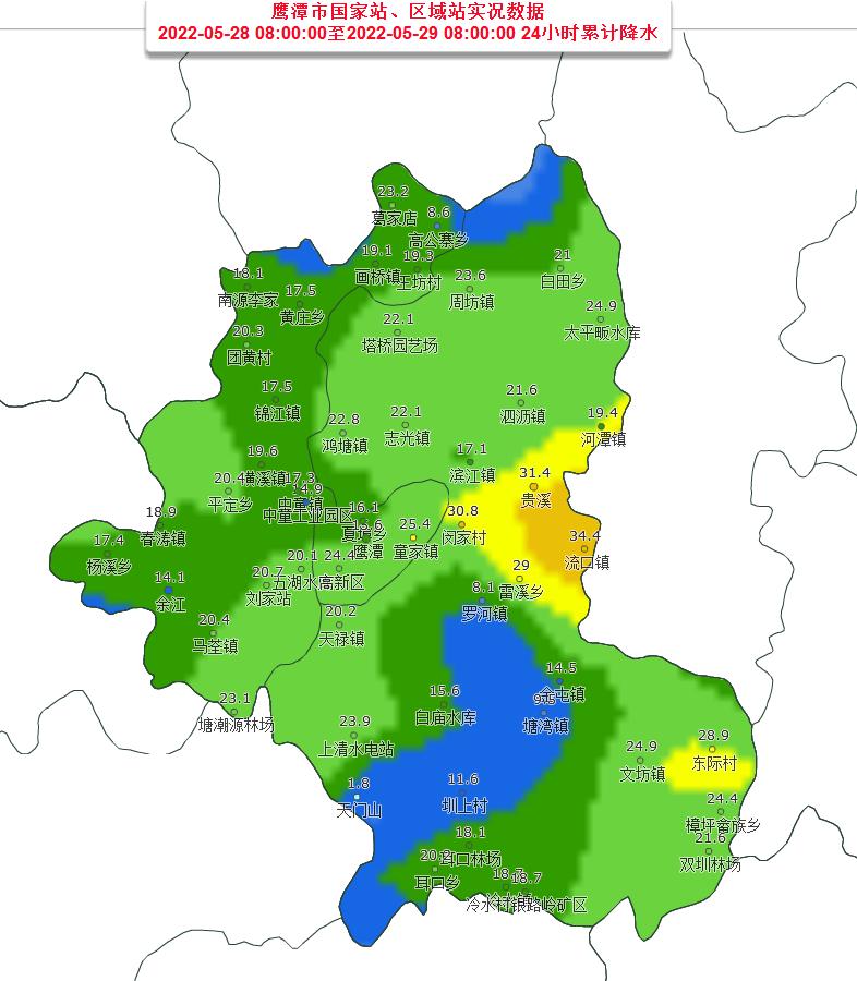 鹰潭地图安卓版谷歌地图中文版app-第2张图片-太平洋在线下载