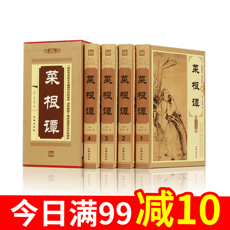 九九藏书苹果版九九藏书网金粉世家-第2张图片-太平洋在线下载