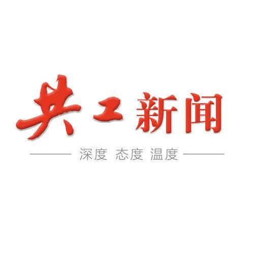 华文网报客户端华文数字报纸搜索服务平台-第2张图片-太平洋在线下载