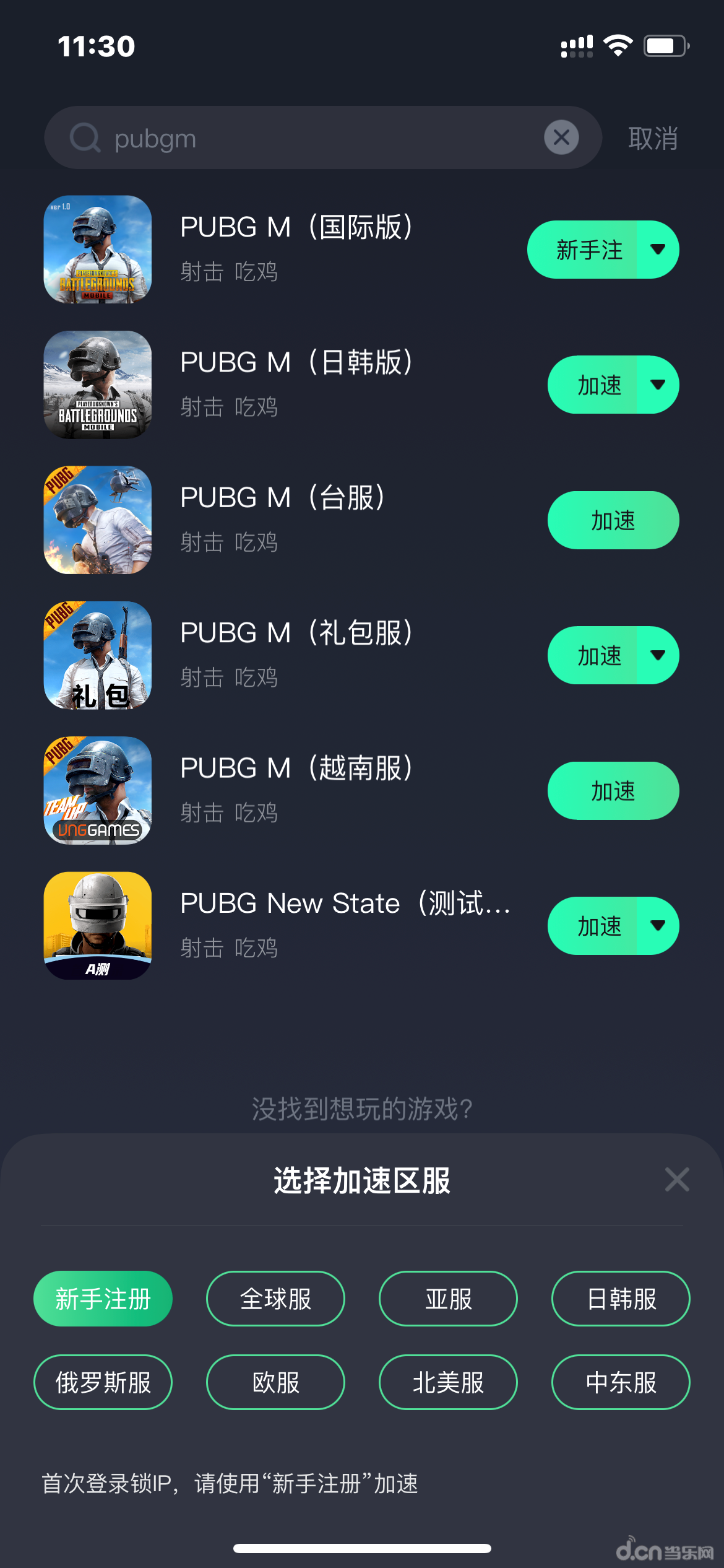 pubg官网手机版下载pubg国际服下载手机版免费