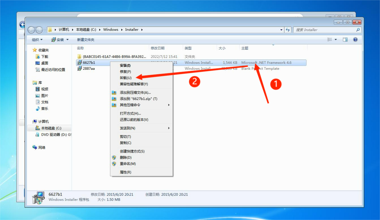 电脑装客户端显示电脑上的安装包怎么安装软件