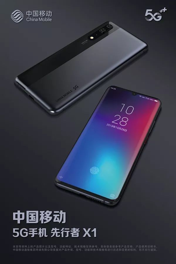 移动版手机有什么不好中国移动app内买手机靠谱吗-第2张图片-太平洋在线下载