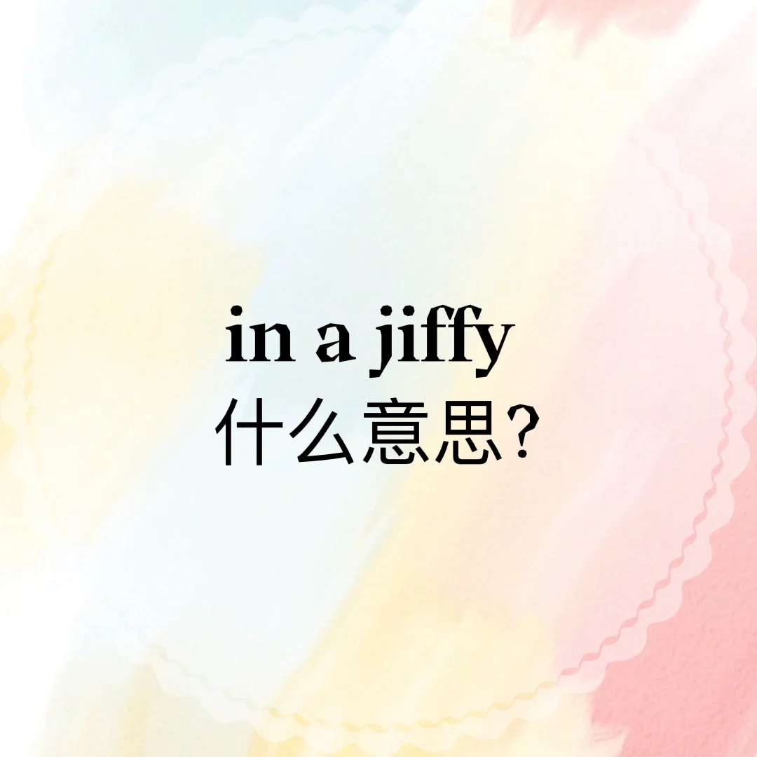 安卓版jiffy怎么FlipWitch手机版-第2张图片-太平洋在线下载