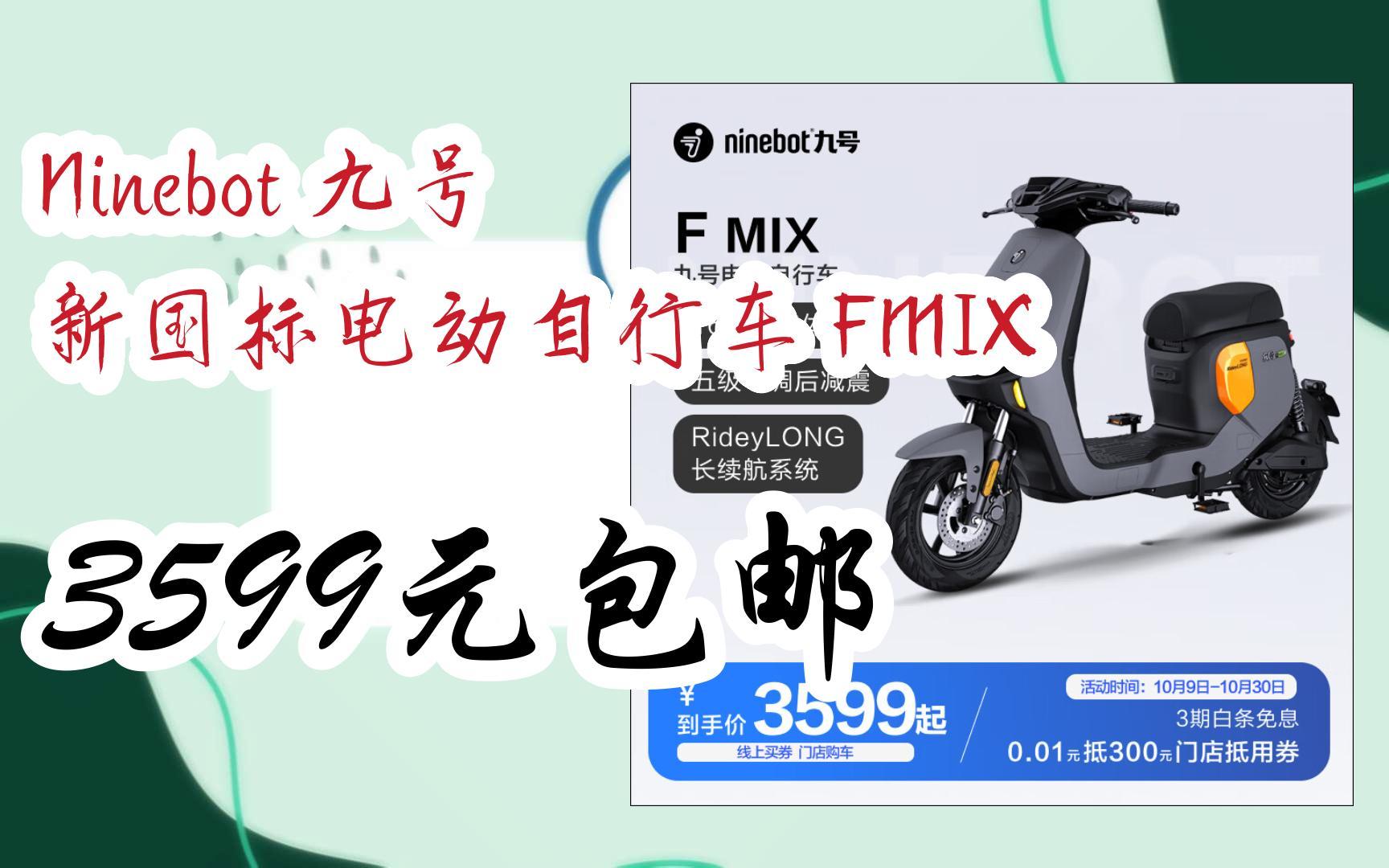 99bicycle客户端icicle男装官网旗舰店-第2张图片-太平洋在线下载