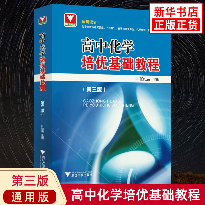 新华考资客户端新华网电脑客户端下载-第2张图片-太平洋在线下载