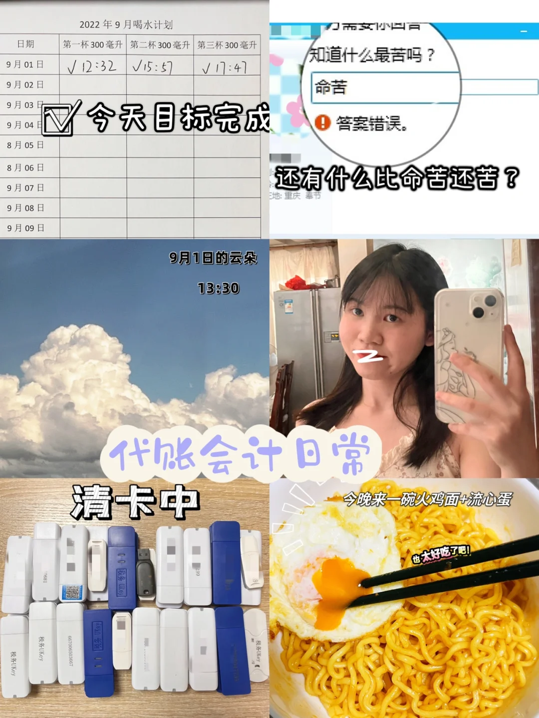 安卓版百望百望智票app安卓版本