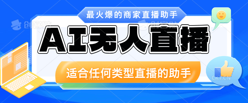 前沿客户端同步直播客户端合作投稿登录综合视频用户直播筛选-第2张图片-太平洋在线下载