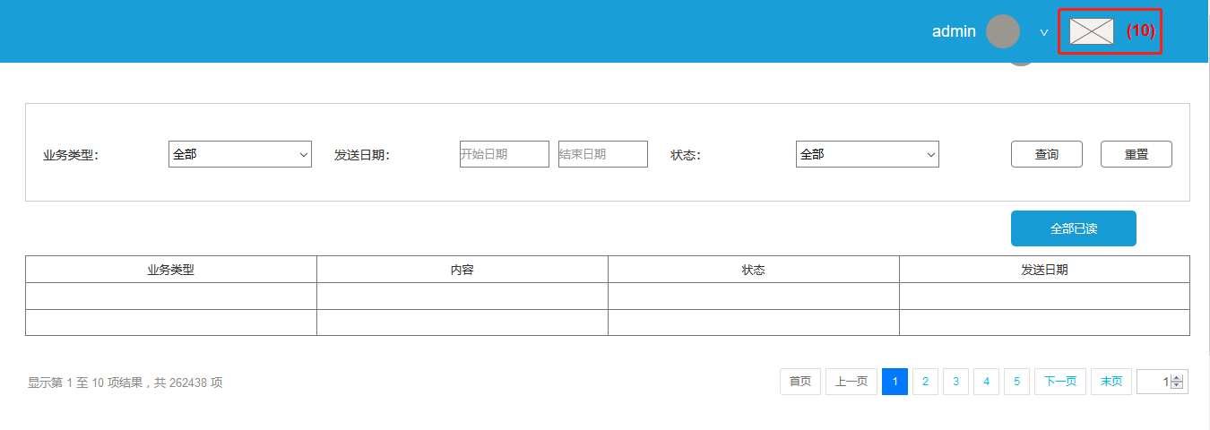 客户端和供应链端抖音官方供应链货源平台