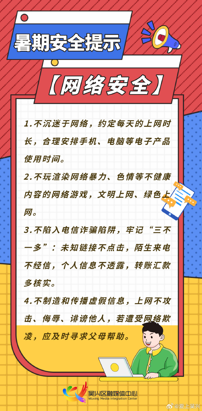 宽带客户端的网址电信宽带客户端电脑版