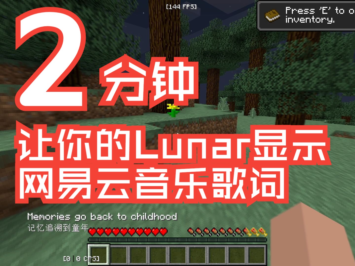 lunar客户端是什么lunar是什么意思英语