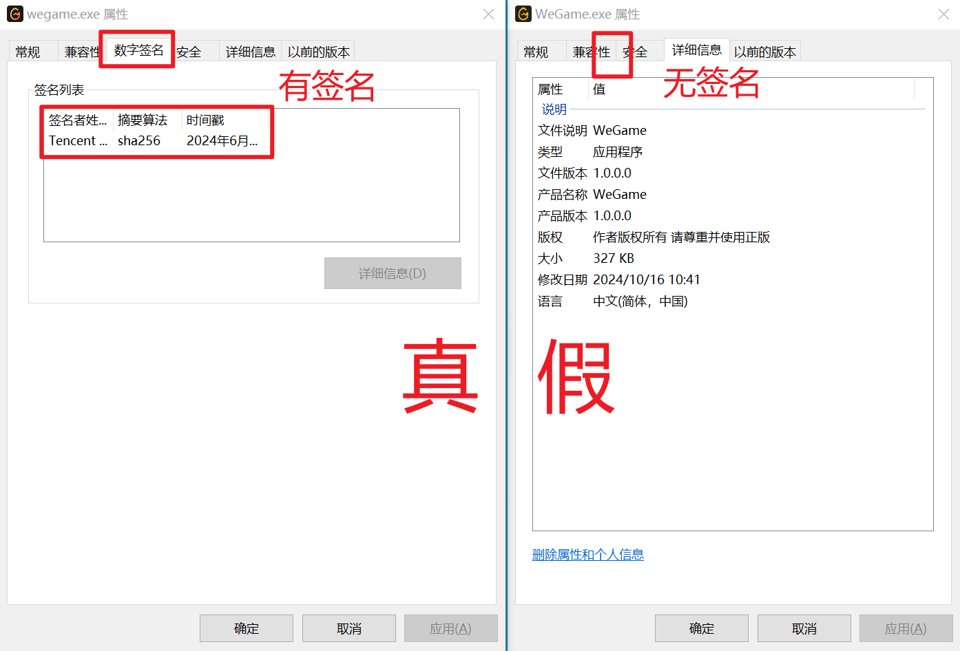 cf修改客户端启动cf全区踢出客户端1小时