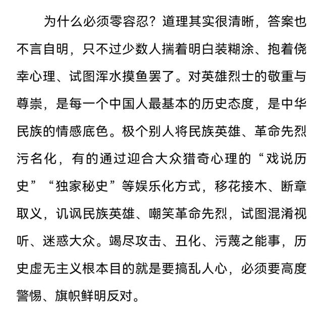 少数人客户端少数人官网登录页面