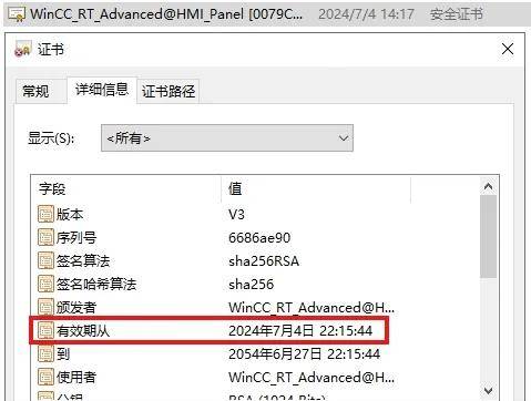 客户端如何忽略证书ca客户端提示没有证书-第2张图片-太平洋在线下载