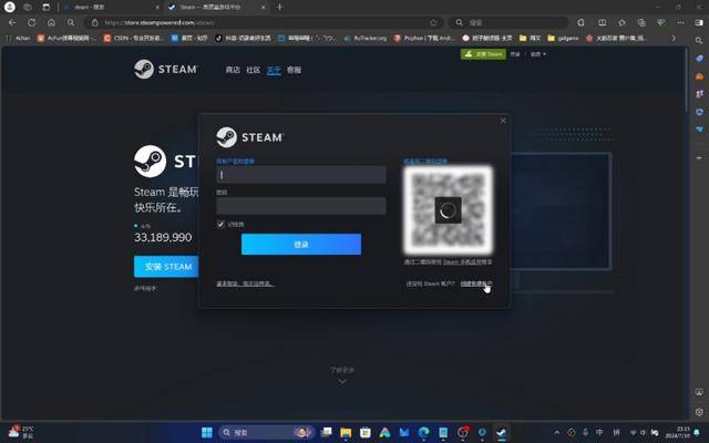 steam新版客户端登录steam网页版登录不上去-第2张图片-太平洋在线下载