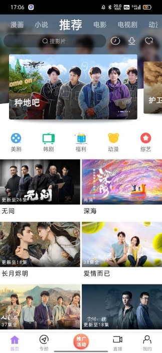 电视猫app苹果版电视猫tv破解版2024永久可用电视版最新版-第2张图片-太平洋在线下载