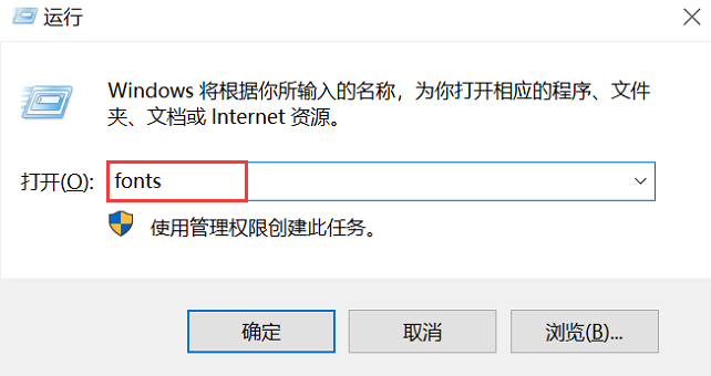 电脑客户端感觉模糊win10电脑字体模糊发虚不清晰怎么调节