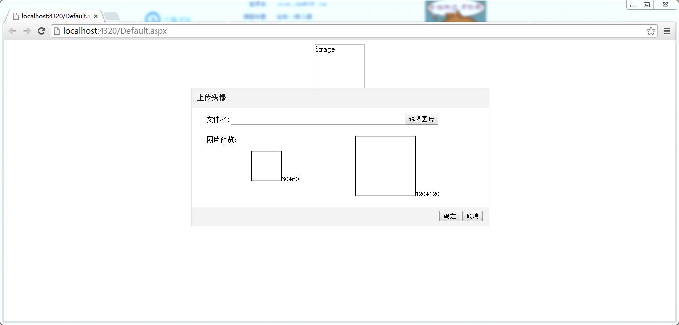 客户端js上传预览javascript插件下载