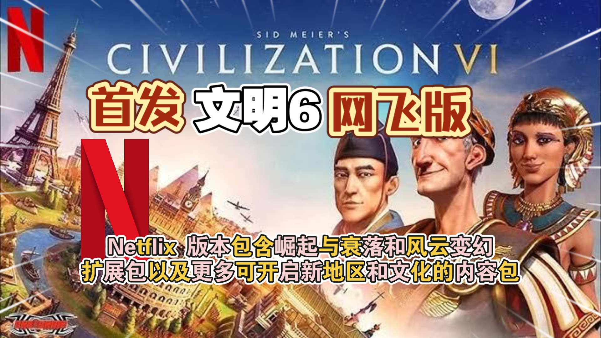 剑侠伏魔录安卓版1.2剑侠伏魔录手游官方正版下载-第2张图片-太平洋在线下载