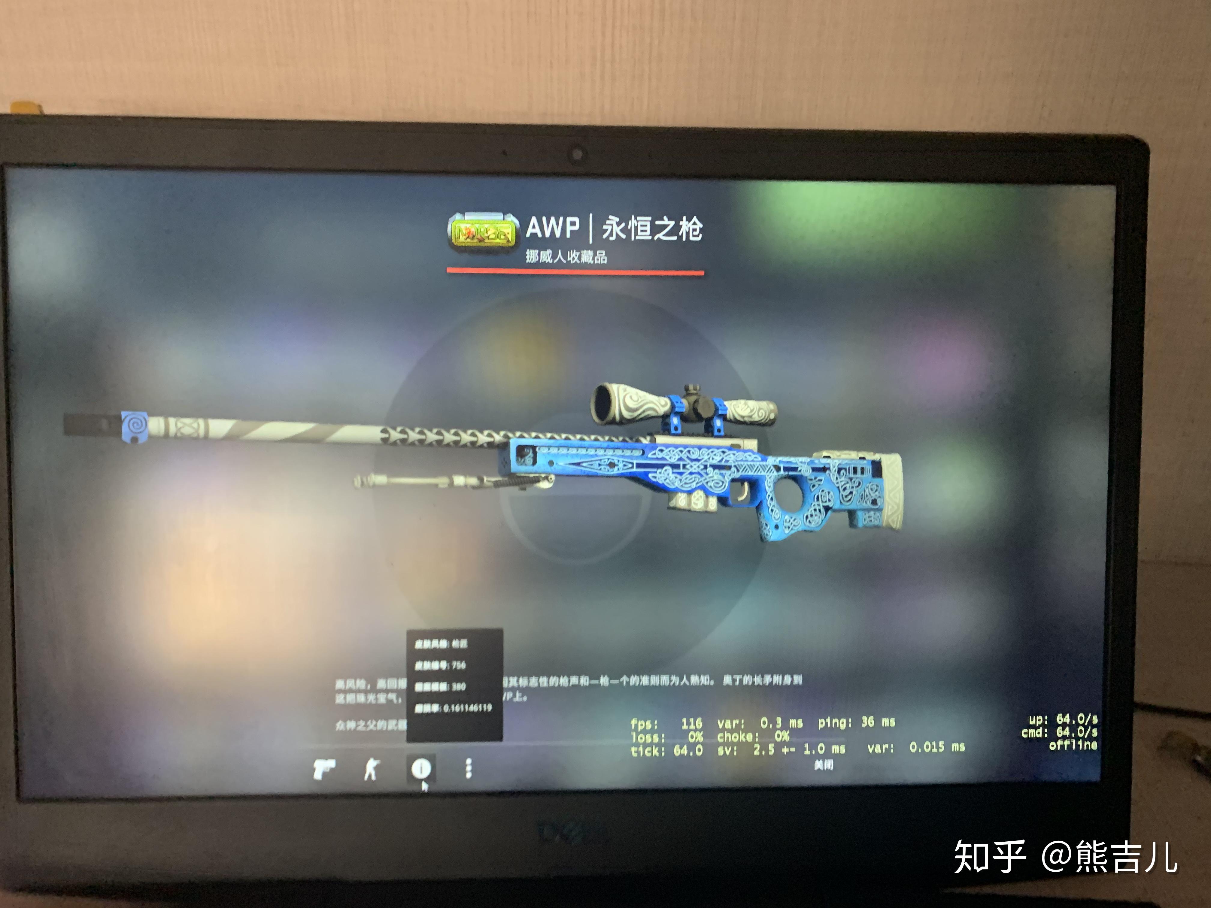 csgo在客户端注册csgo客户端需要更新-第2张图片-太平洋在线下载