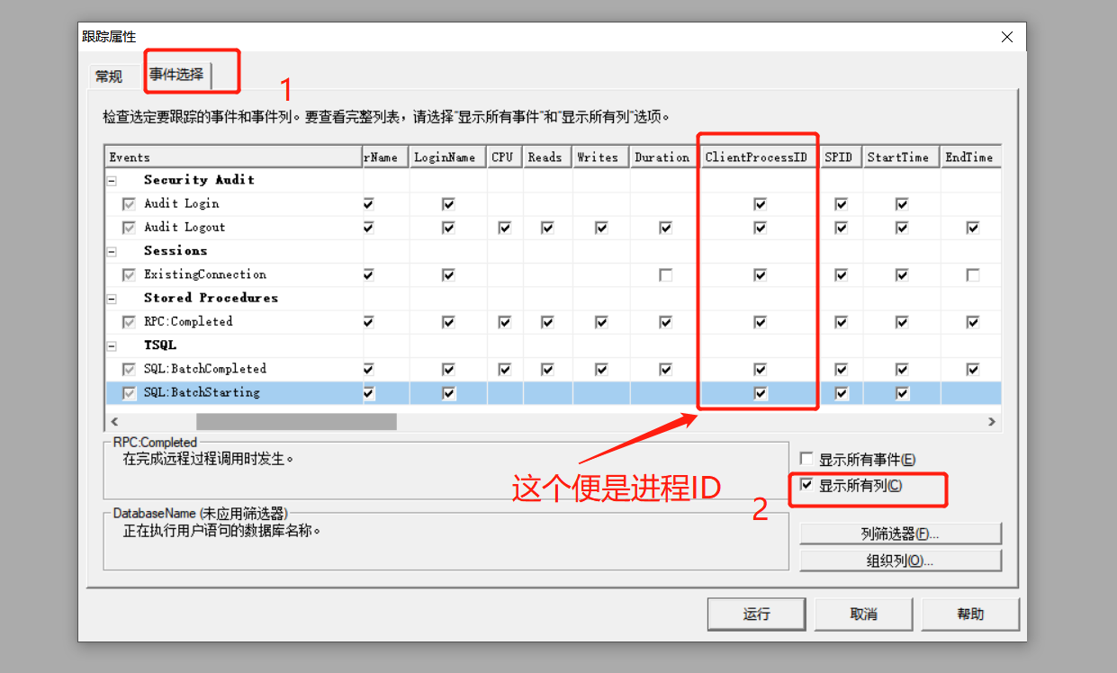 如何电话跟踪客户端网络电话在线呼叫系统