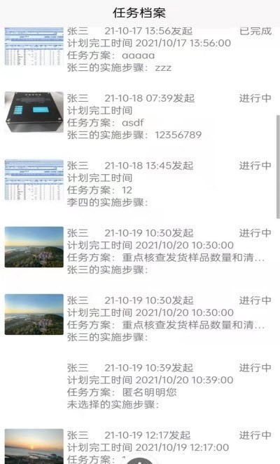 如何电话跟踪客户端网络电话在线呼叫系统-第2张图片-太平洋在线下载