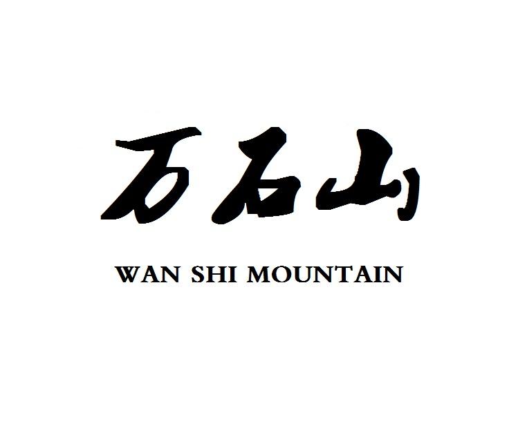 山mountain安卓版mountaingear官网-第2张图片-太平洋在线下载